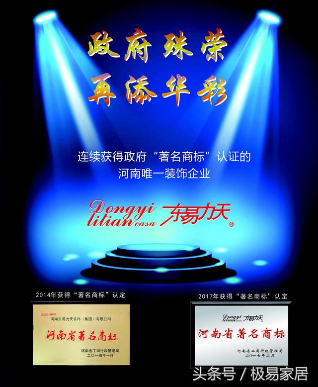 1488189578485702.jpg 9cf2643.jpg