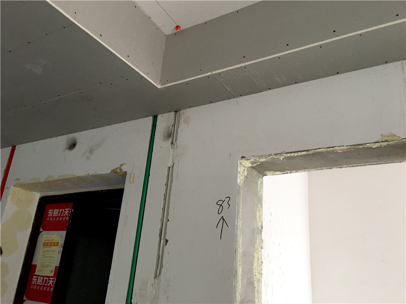 東易力天裝飾工地巡檢，生態(tài)家裝，細(xì)節(jié)處見態(tài)度